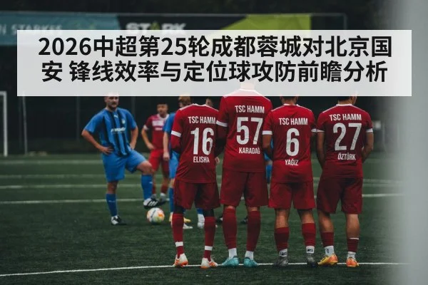 soccer free kick wall